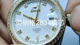 英纳格手表排名_英纳格所有手表全图(3)