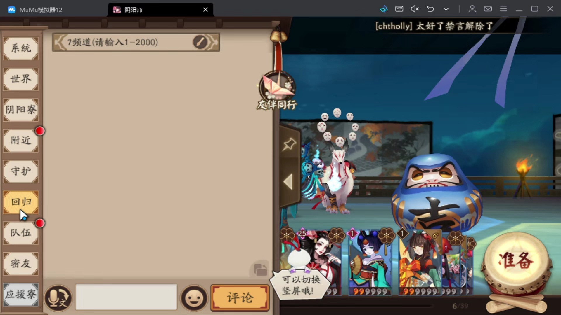 关于狗粮队长，无论效率快慢，现在只推荐姑获鸟。