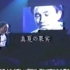 真夏の果実 （2001约束live）— 小田和正