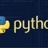 Python+人工智能就业班⑦：Python网络爬虫基础+进阶+Scrapy框架项目实战