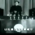 毛主席抗美援朝讲话珍贵视频，让每一个中国人热血沸腾！_标清