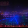 #昌江潮汐瀑布公司 #昌江潮汐瀑布制造厂家 #昌江潮汐瀑布在哪里 #昌江潮汐瀑布厂家 #昌江潮汐瀑布在哪里 苏州高新虎丘区假山喷泉厂家 旱地喷泉工程 临沧喷泉制