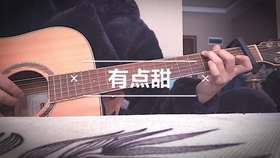 淘汰简谱陈奕迅_我们简谱陈奕迅(3)