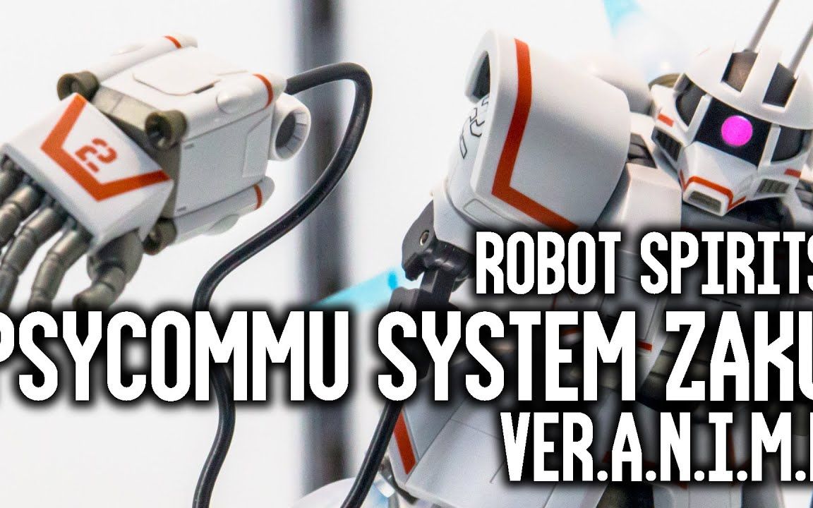实拍】万代魂限Robot魂MSN-01 高速机动型扎古anime ROBOT SPIRITS 