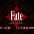 【FGO三周年纪念高燃】【中日双字1080P+】The Essentials of “Fate Series”-人类史最