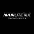 NANLITE -【布光教程】手把手教你拍摄3C类电商产品视频--魔光管灯