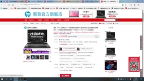 苹果最贵的笔记本价格 fd0744b066582e4cca6cb4e038f748655fa98c80.jpg@280w_158h_1c_100q.jpg