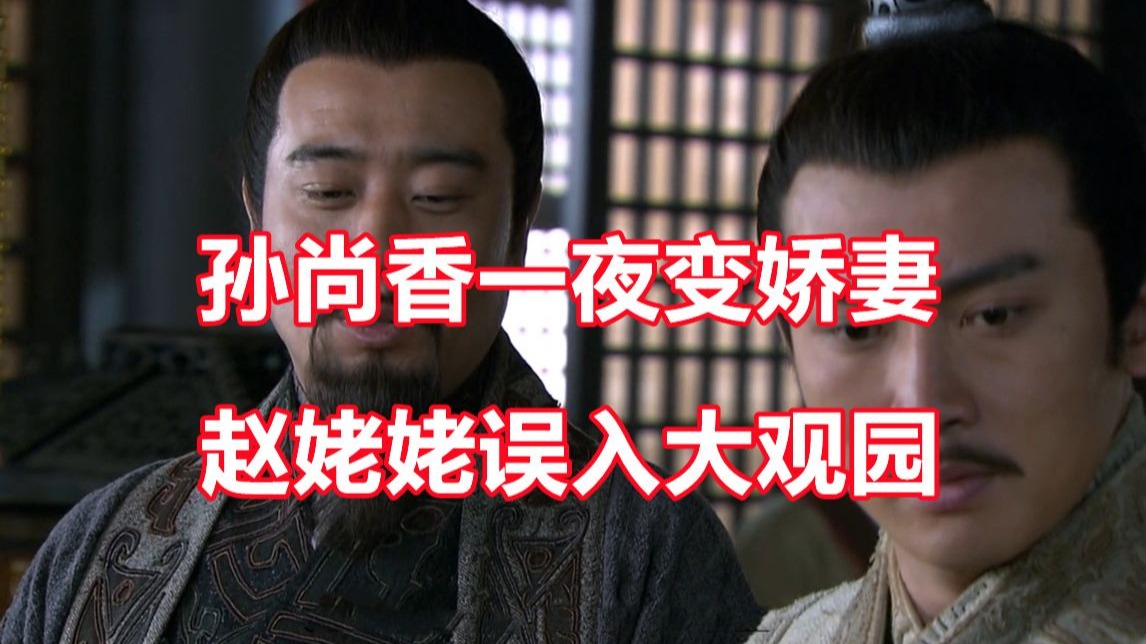 三国杀up锐评新三国164：一夜拉满好感度，攻略之神刘玄德