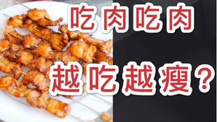 减肥期间吃什么食物好吃不饿 fd0d93bd670697dbadb2566f9b879bacb2c4944e.jpg@310w_174h_1c_100q.jpg