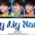 五代男团选秀最强音源Melon实时榜40了！BOYS PLANET  SAY YES!- 'SAY MY NAME'Sa