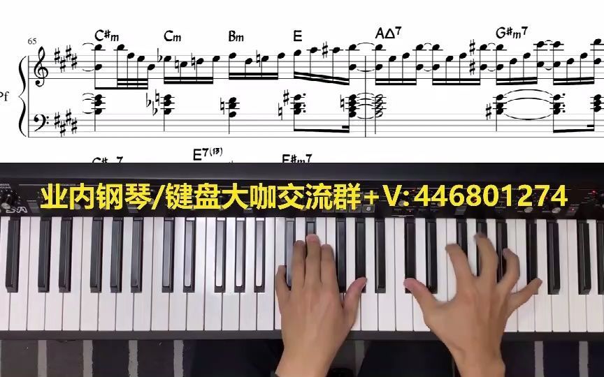 日系乐队键盘手solo演奏教学示范