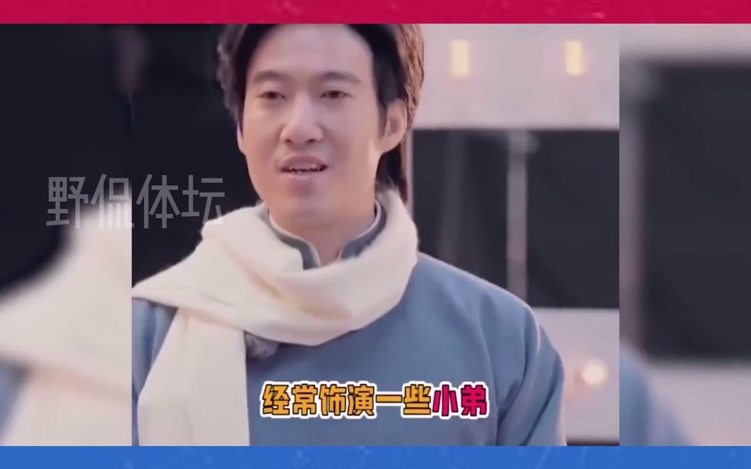没人能治的了常远的嘴吗
