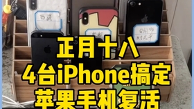 如何算出手机密码6位 fd1107190e33c3d6294c3edc596f60d4c2509754.jpg@280w_158h_1c_100q.jpg