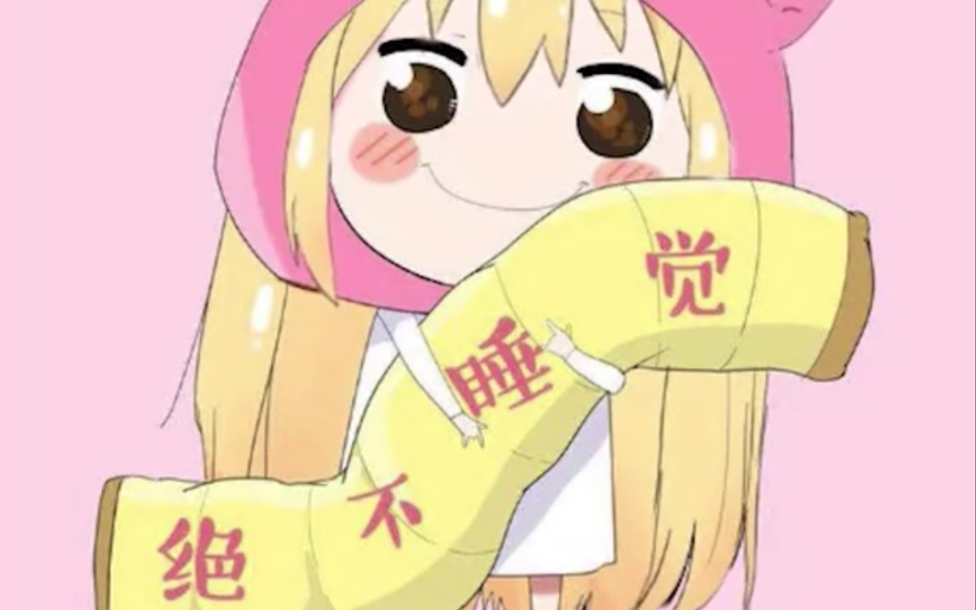 一条小团团智商在线玩游戏