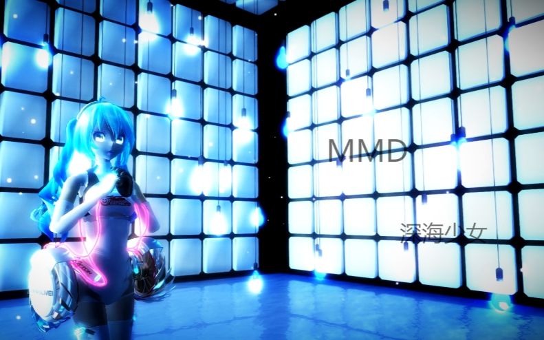 【mmd深海少女】2014赛车初音