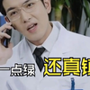 妻子正在偷吃，丈夫却在监控里看得津津有味，一点想抓现行的意思都没有