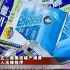 石家庄三鹿集团破产清算已进入法律程序（2008年12月25日CCTV-4《中国新闻》）