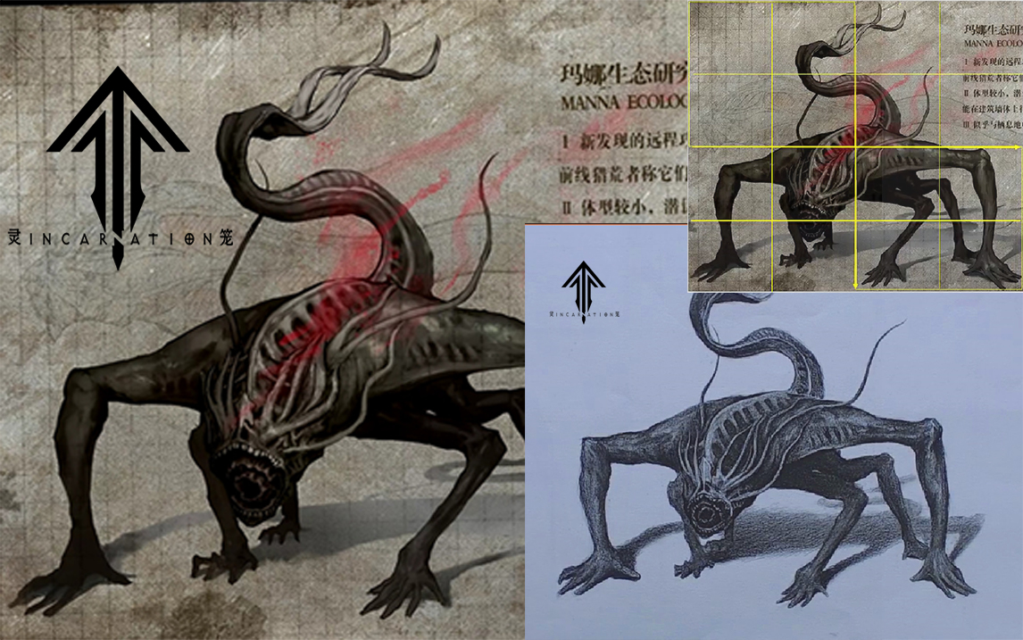 素描绘画灵笼惊了っДっ刺鳗在这个大佬手下竟然这么