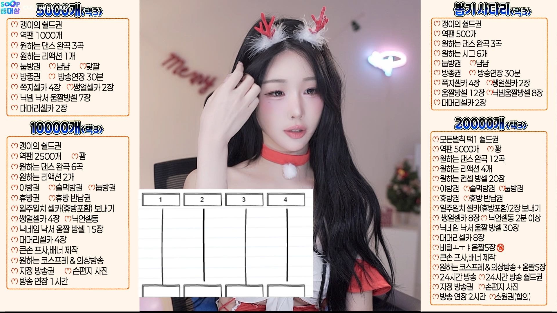 woohankyung (rud9281) 2025-12-24 13-52-06_1080p_클쮸마쮸24노방종갱ㅡ맘 포ㅡ경 냄ㅡ폭 솜ㅡ반 조ㅡ