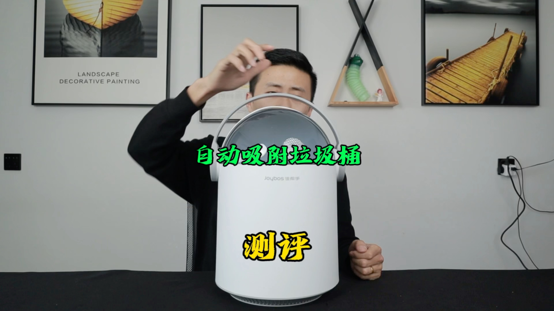 这个可以自动吸附垃圾袋的垃圾桶，真的好用吗？