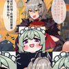 ❤️凯撒：输了被小马拉