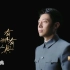 《典籍里的中国》第一季第02集《天工开物》