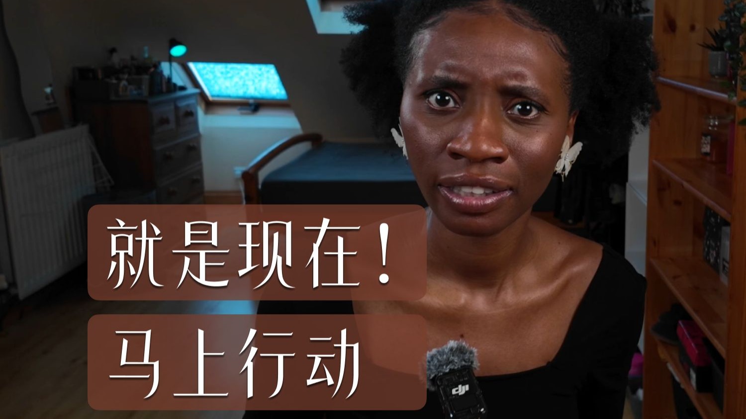 你等的，就是现在！马上行动 ——pearlieee