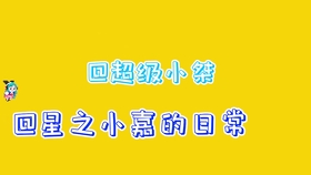 fd2c1de74fc3fd05e04011d13c0f9d3f3c2a95ac.jpg@280w_158h_1c_100q.jpg