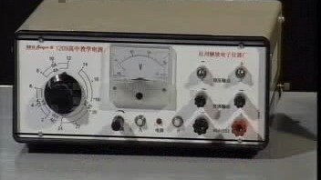 135用电流表观察交流电[流畅版]