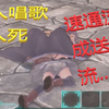 【国产精品独立游戏】可爱萝莉小魔女速通流结果硬生生玩成了送死流