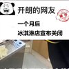 以为老婆生了个儿子，没想到生了个爹