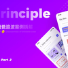 Dribbble中国区排名第一团队 爆款作品全解析