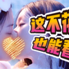 2025爆款高分韩剧！德善下海，悬疑和禁忌的爱，带感过头了家人们！《善意的竞争