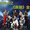 NCT 127路人reaction|我的路人标签要贴不住啦！！！不许勾引我