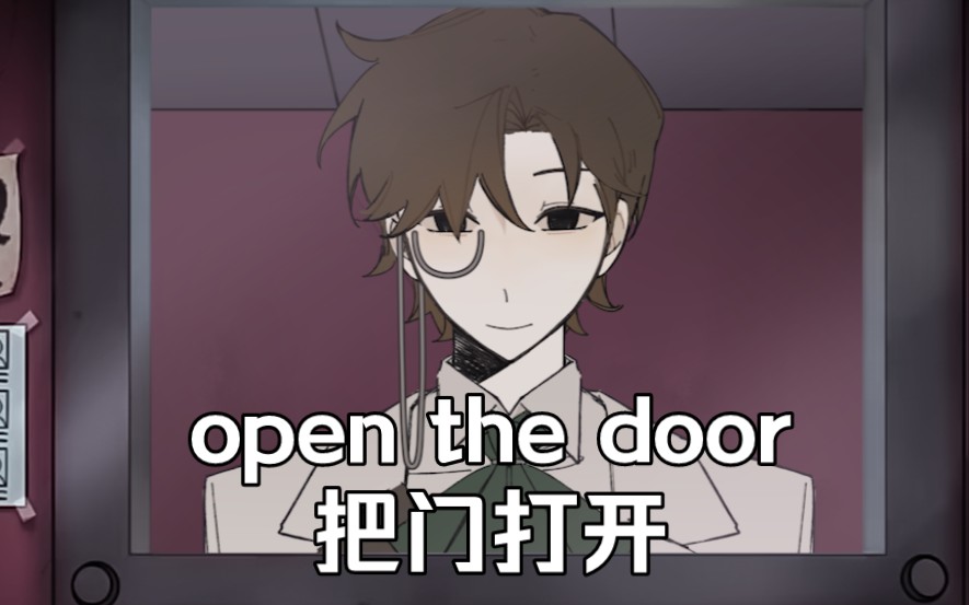 【第五人格/说勘曲】open the door/那不是我的邻居！