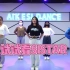 入门JAZZ《试试看》sistar