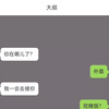 第7集｜我也有自己的想法，不能一直以你为中心