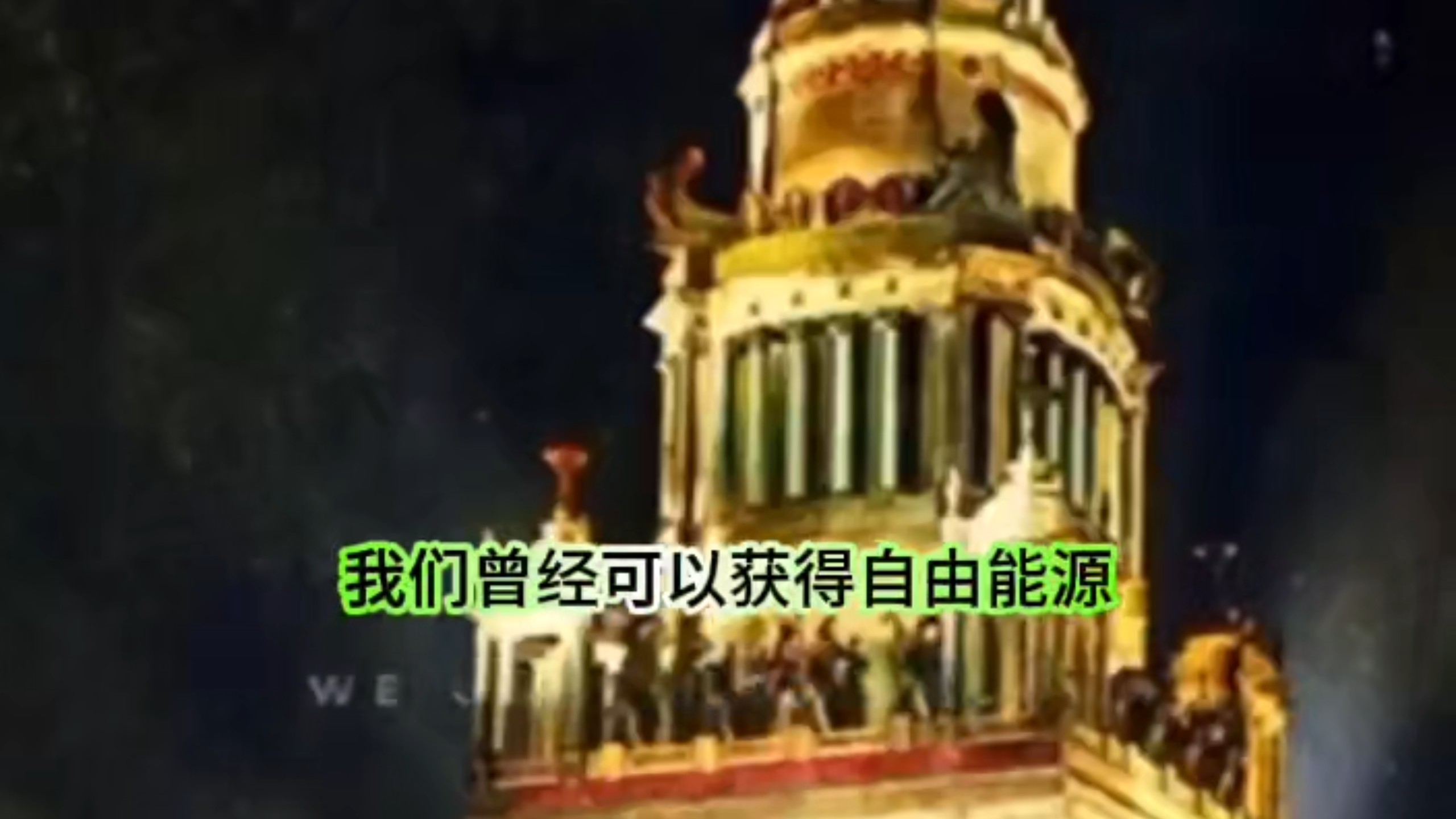 这就是为什么UFO文件一直保密至今……