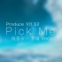 【纯音乐】Produce 101 S2 - 是我呀 我（ Pick Me ）梦境 Ver.