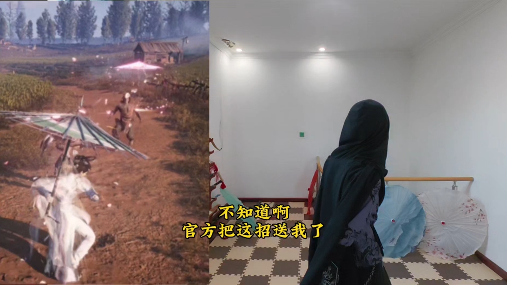 穿越回来忘关技能了