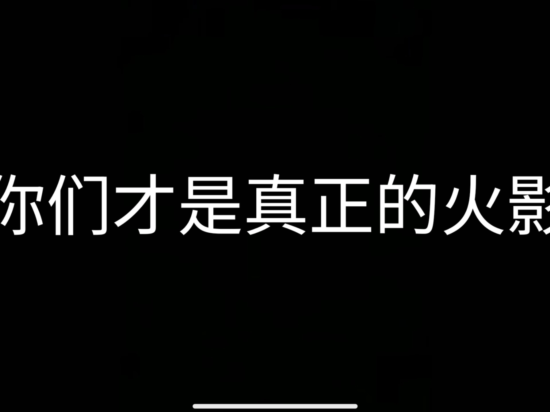 字幕下载