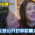 谷爱凌被记者问：父母离异影响你吗？下意识回答，让人感到心疼！