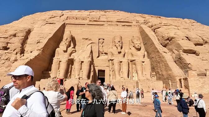 埃及定制游，中国大妈在阿布辛贝神庙惹众怒