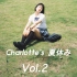 「Charlotte’s 夏休み」——vol.2