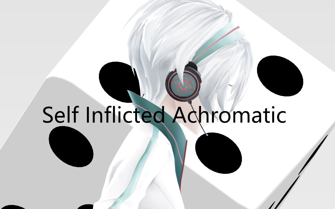 【mmd】self inflicted achromatic(言和)