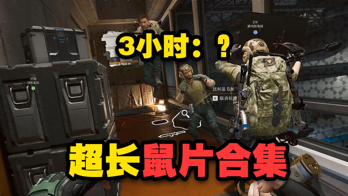 【老柠萌】3小时鼠片合集，带你回顾鼠鼠的一年