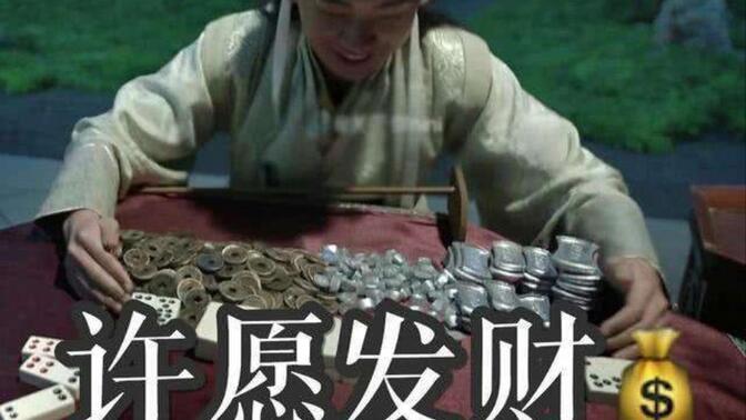 搜罗了几首庆余年bgm!下方有链接拿走不谢！