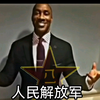 当校长拿到美援以为稳赢时