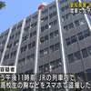 ［爱知县警察］搜查4课课长涉嫌偷拍女高中生被捕