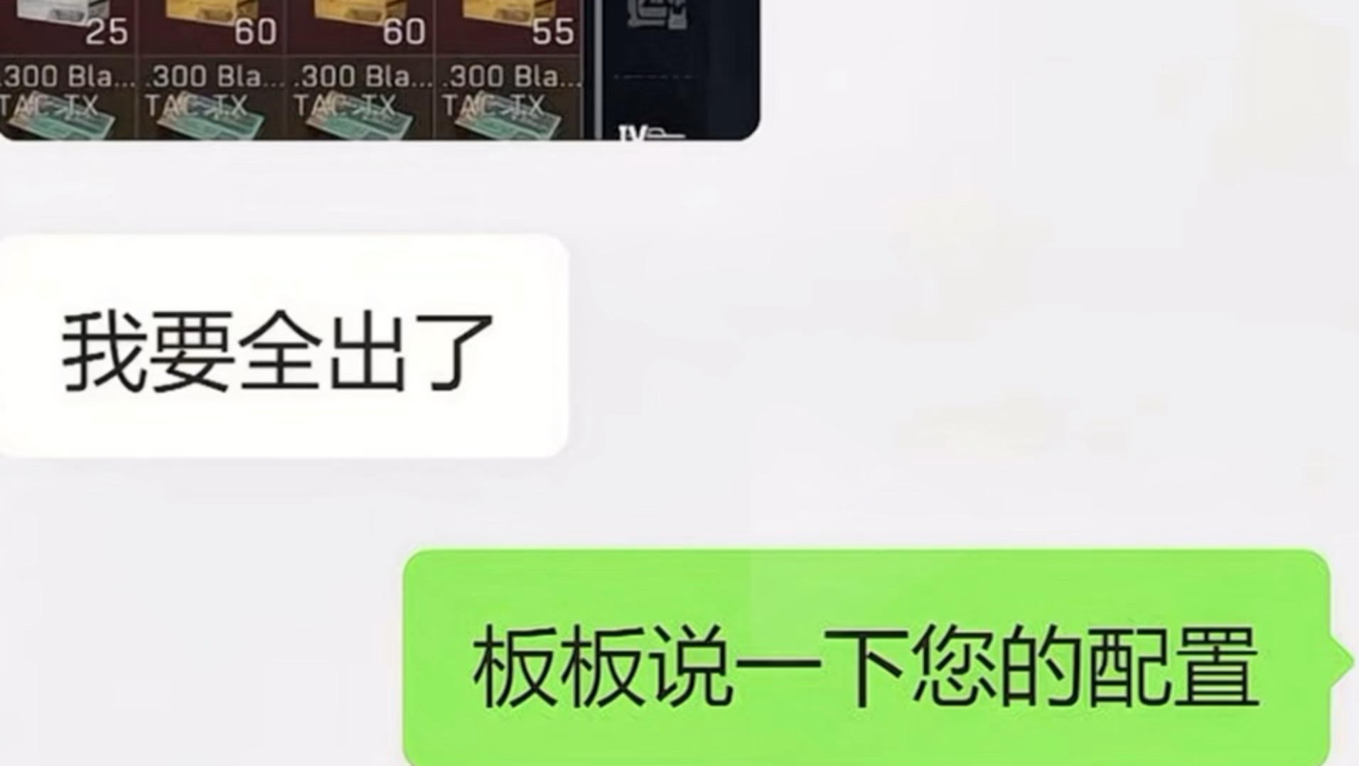 想出币的鼠鼠可以看过来了 比例在38-45之间 想出租的可以看一下评论区置顶客服